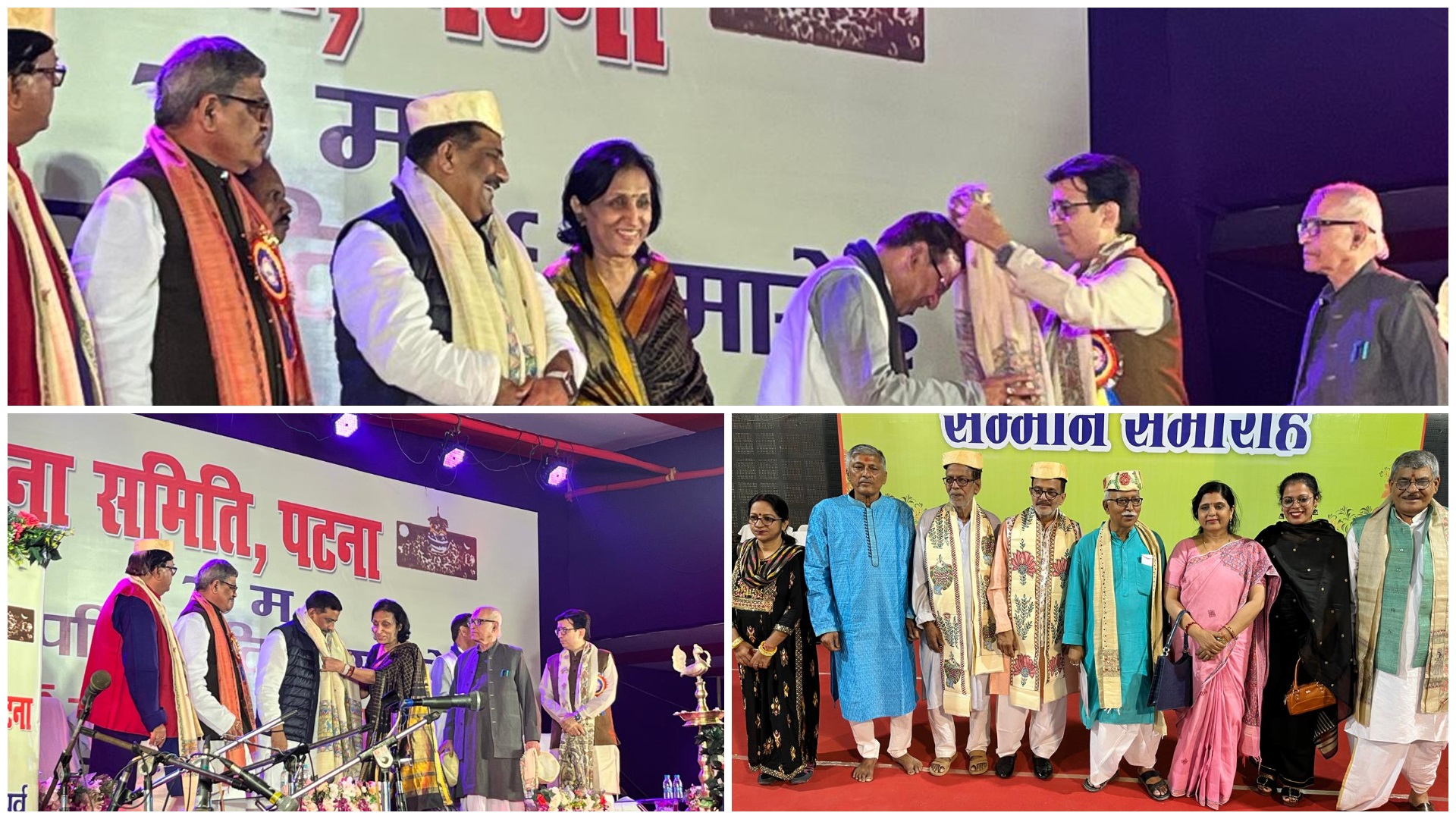 चेतना समिति